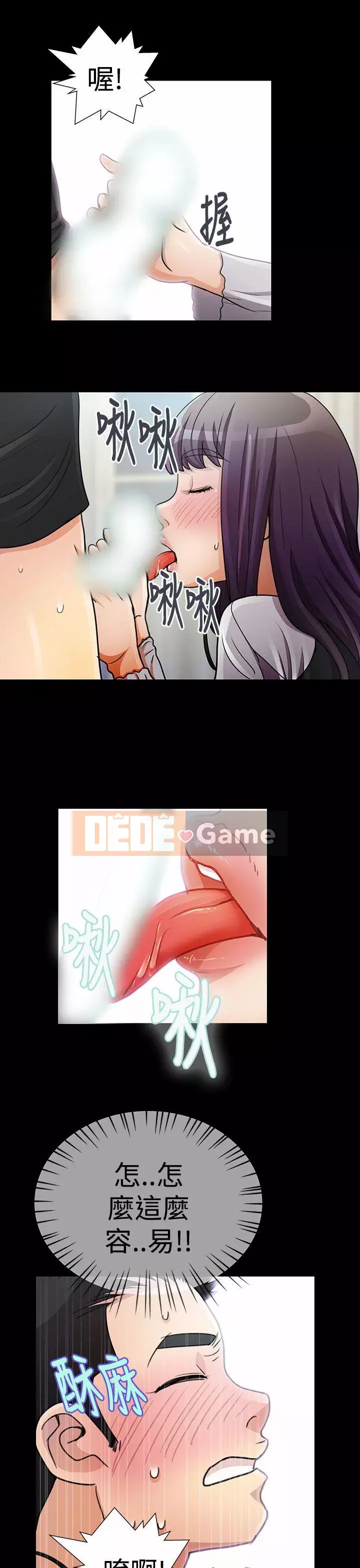 Bạn làm những gì người khác nói Chương 0-20