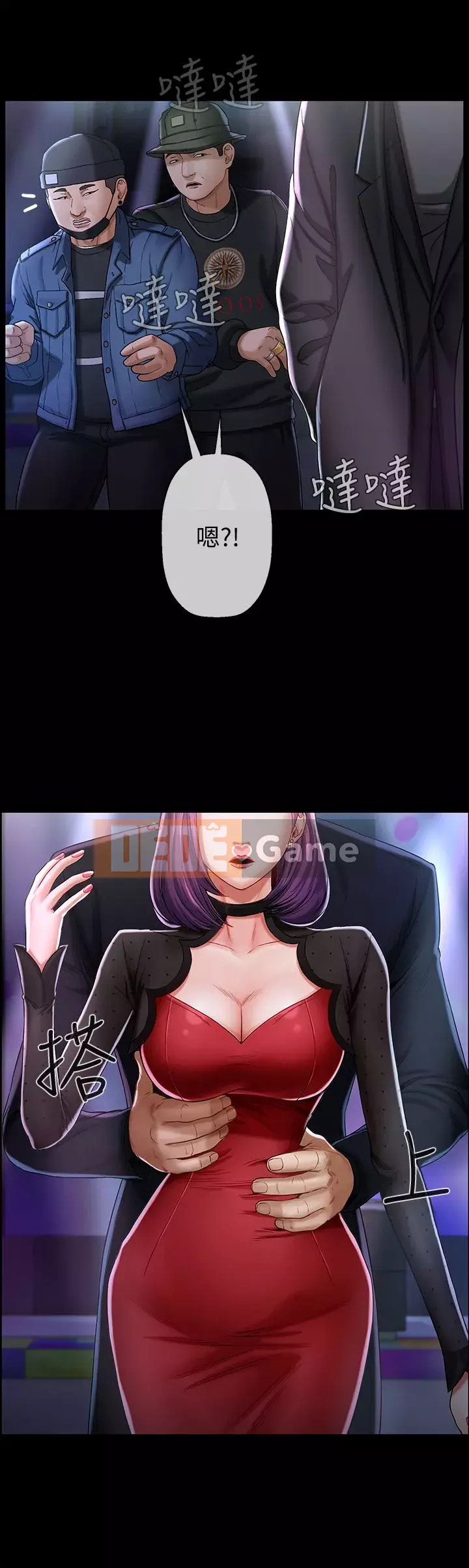 Giáo viên tồi Chương 1-30