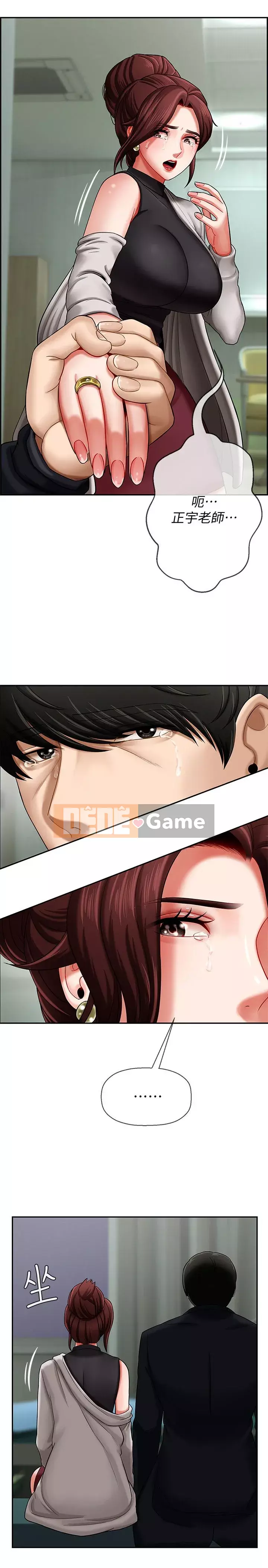 Giáo viên tồi Chương 1-30