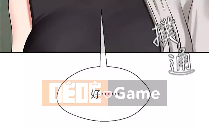 Giáo viên tồi Chương 1-30