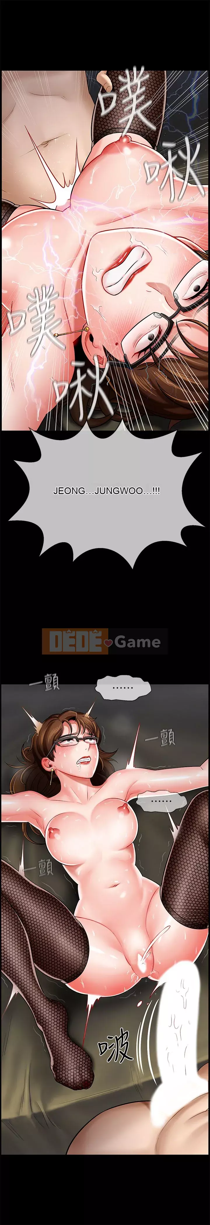 Giáo viên tồi Chương 1-30