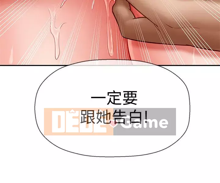 Giáo viên tồi Chương 1-30