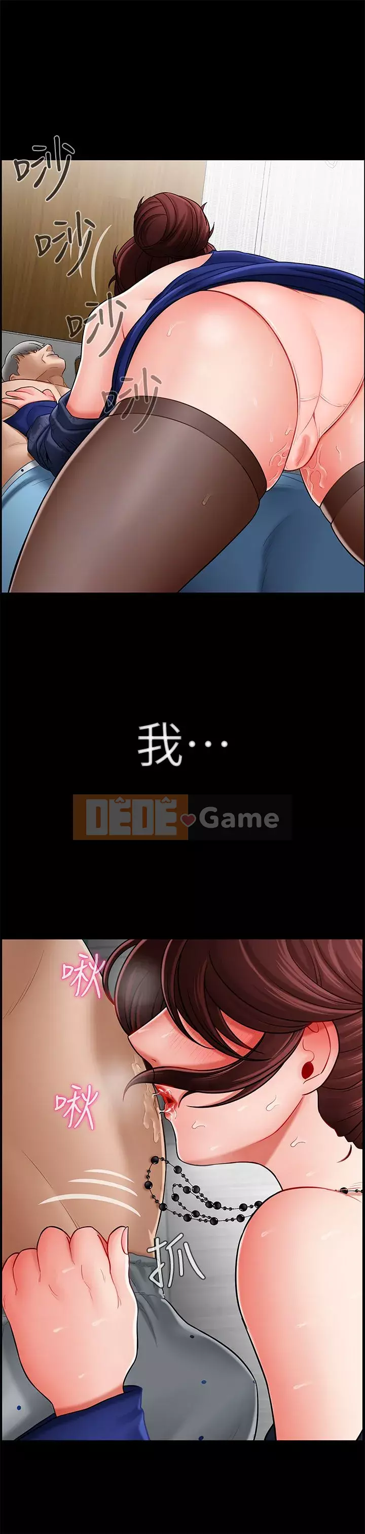 Giáo viên tồi Chương 1-30