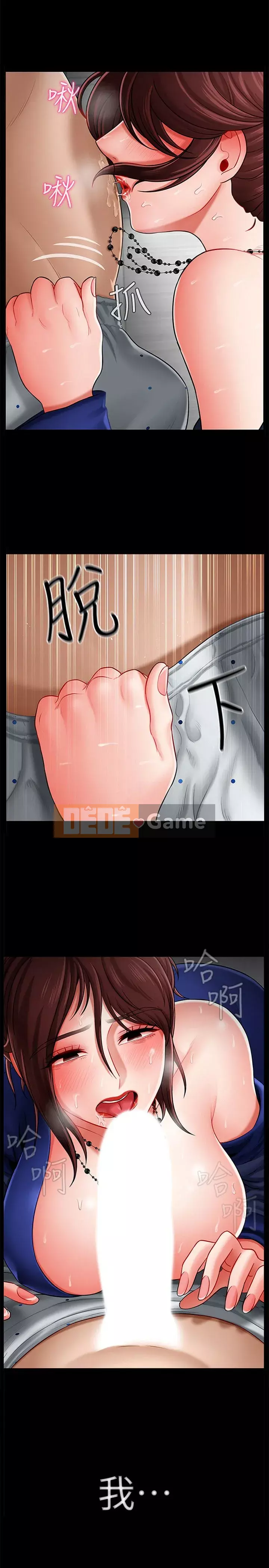 Giáo viên tồi Chương 1-30