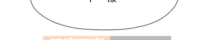 Giáo viên tồi Chương 1-30