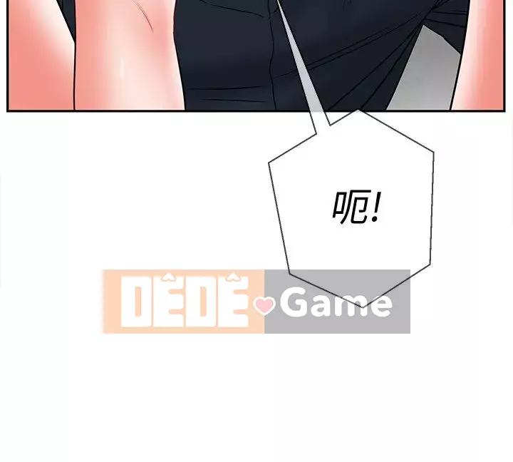 Giáo viên tồi Chương 1-30