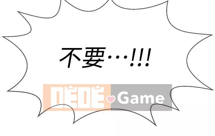 Giáo viên tồi Chương 1-30