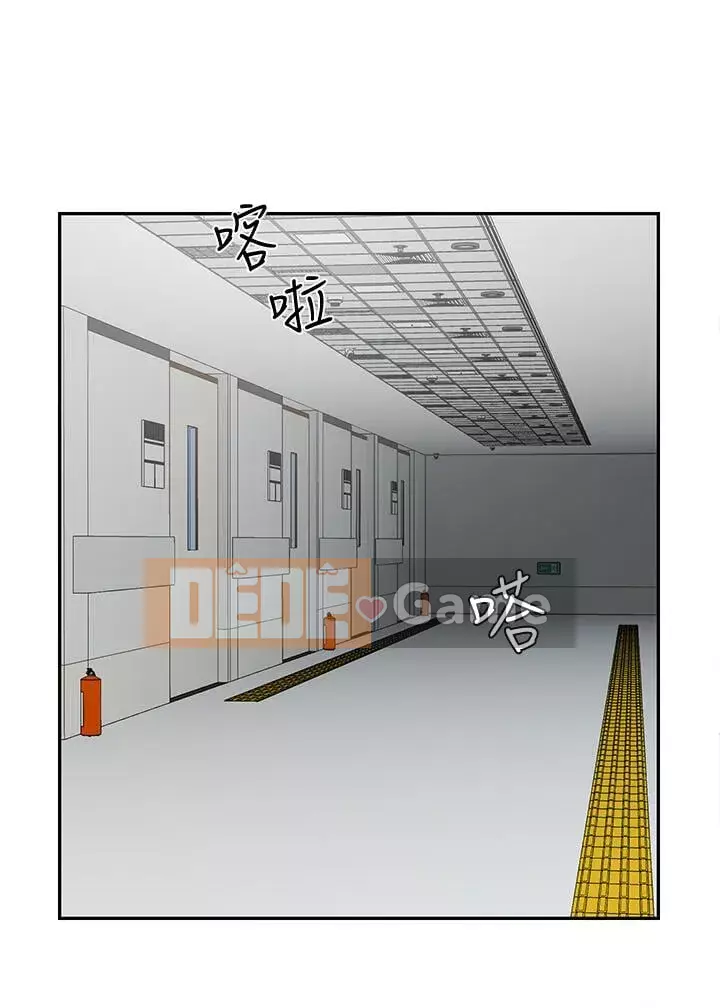 Giáo viên tồi Chương 1-30