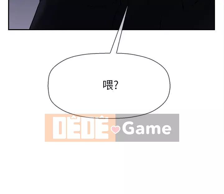 Giáo viên tồi Chương 1-30