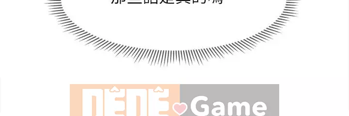 Giáo viên tồi Chương 1-30