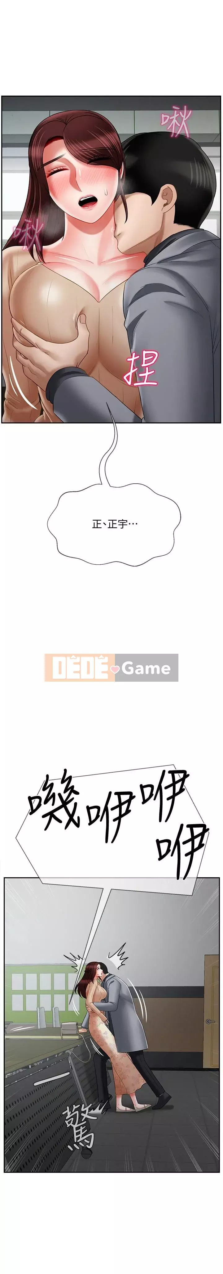 Giáo viên tồi Chương 1-30