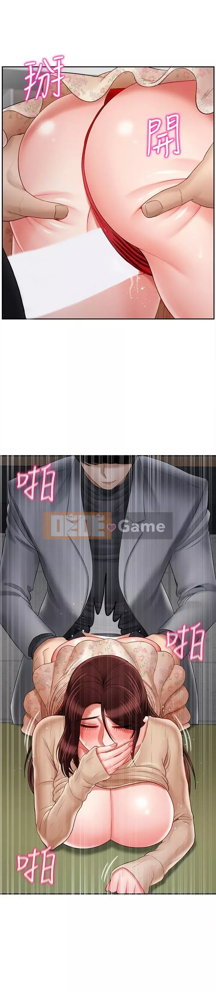 Giáo viên tồi Chương 1-30