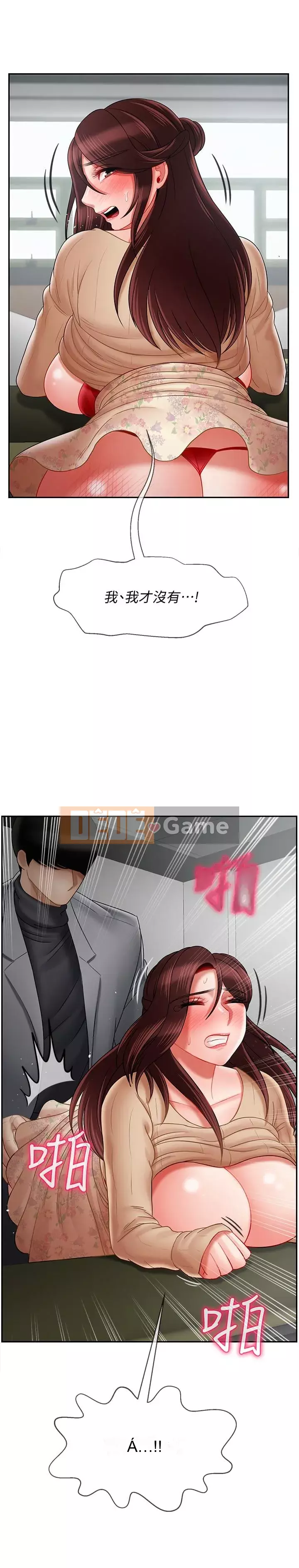 Giáo viên tồi Chương 1-30