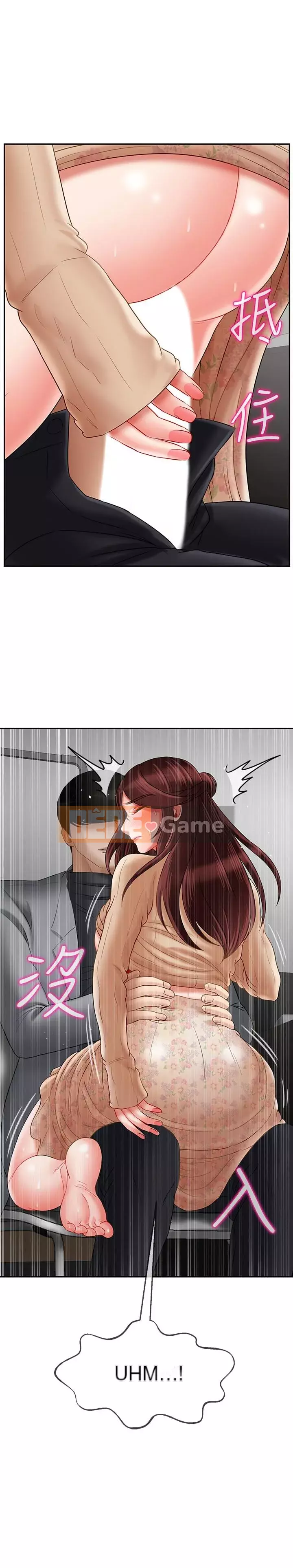 Giáo viên tồi Chương 1-30