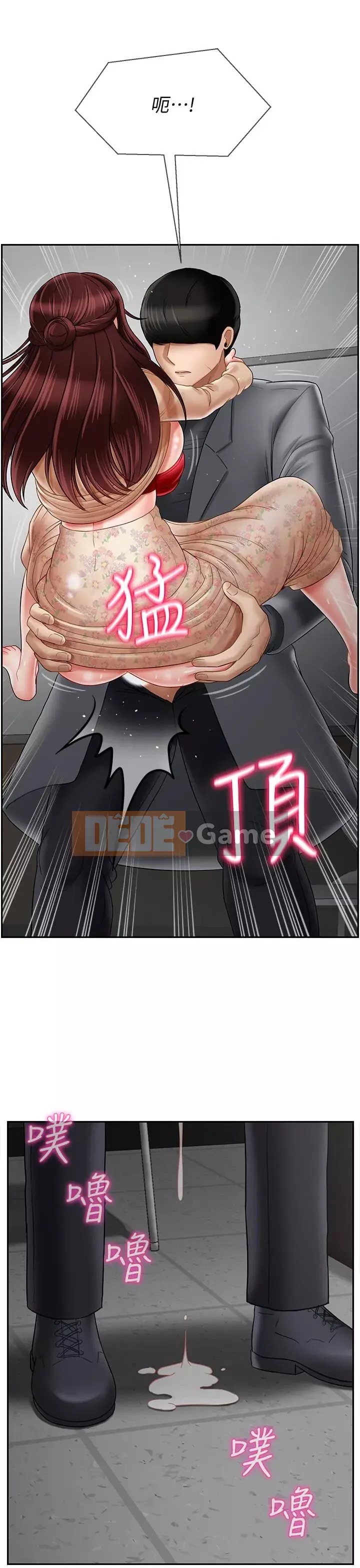 Giáo viên tồi Chương 1-30