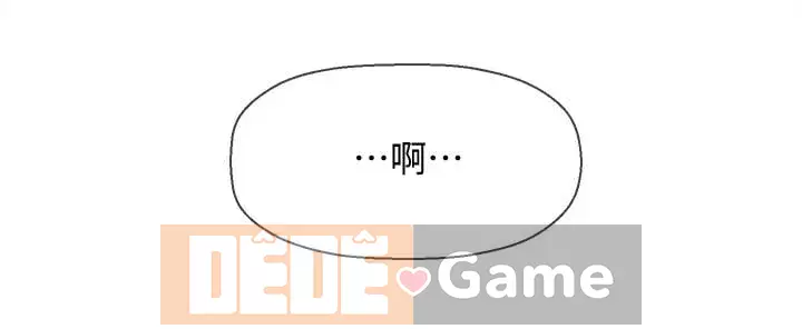 Giáo viên tồi Chương 1-30