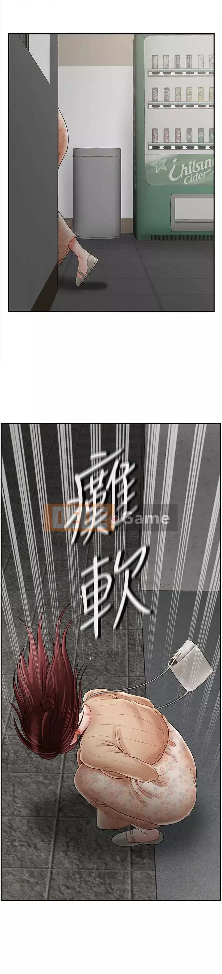 Giáo viên tồi Chương 1-30