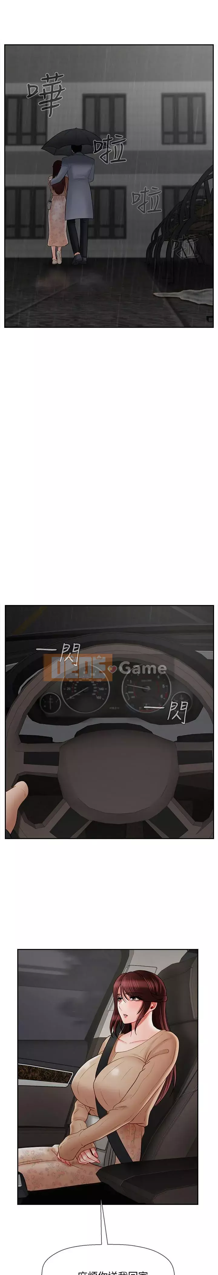 Giáo viên tồi Chương 1-30