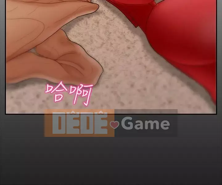 Giáo viên tồi Chương 1-30