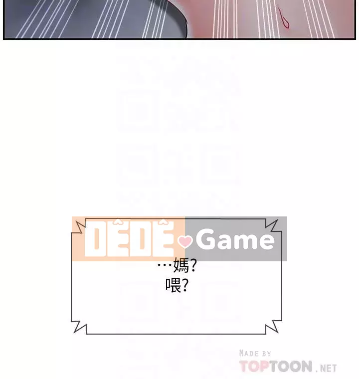 Giáo viên tồi Chương 1-30