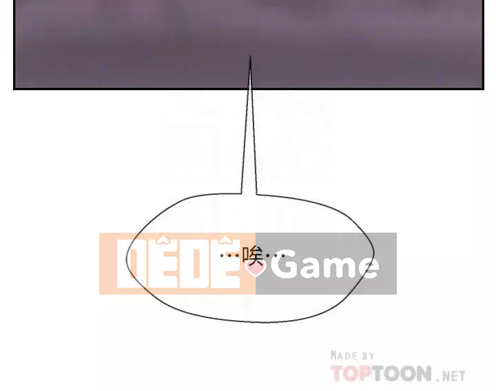 Giáo viên tồi Chương 1-30