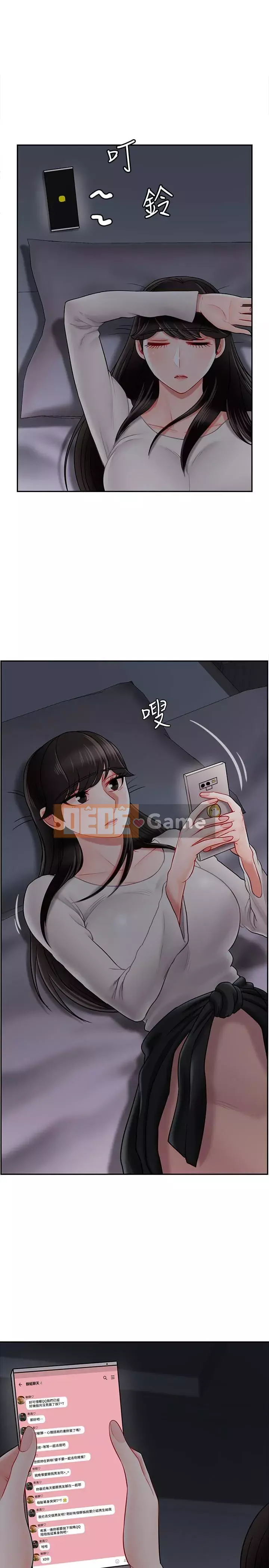 Giáo viên tồi Chương 1-30