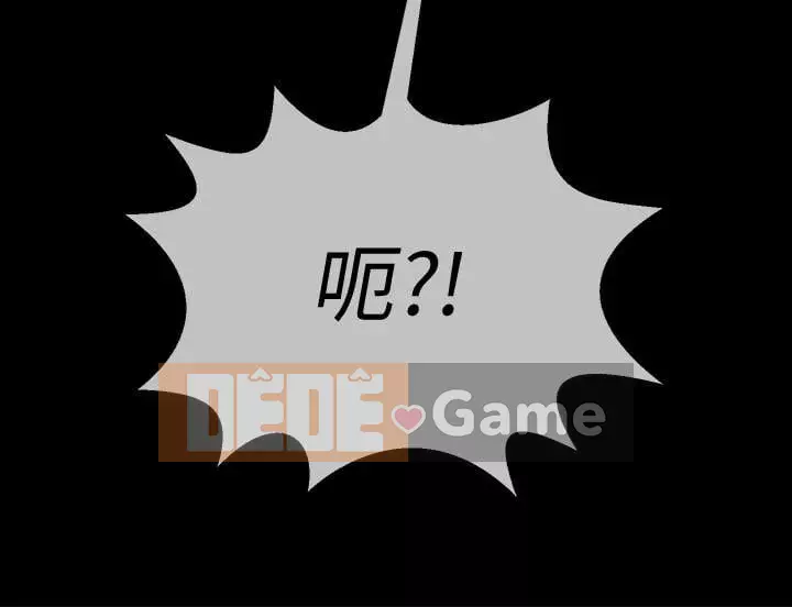 Giáo viên tồi Chương 1-30