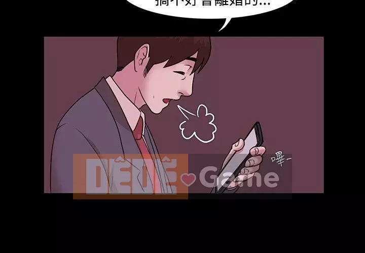 Kẻ thua cuộc Tập 1-74