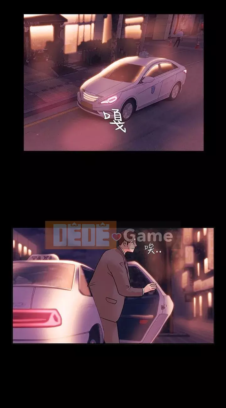 Kẻ thua cuộc Tập 1-74