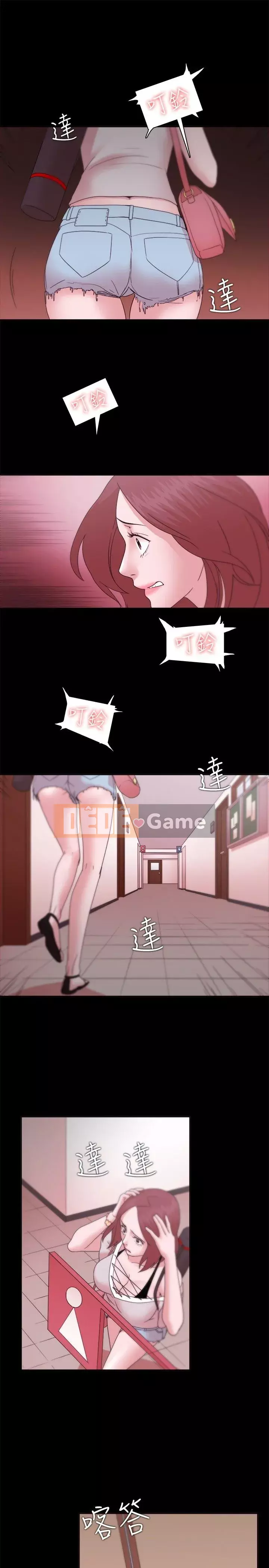 Kẻ thua cuộc Tập 1-74