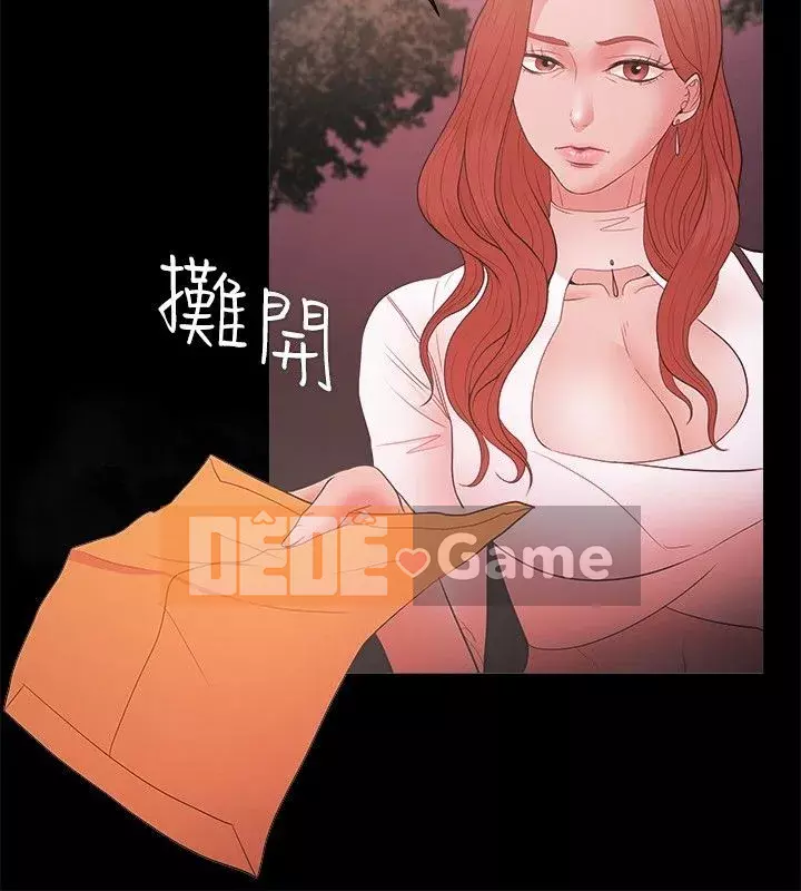 Kẻ thua cuộc Tập 1-74