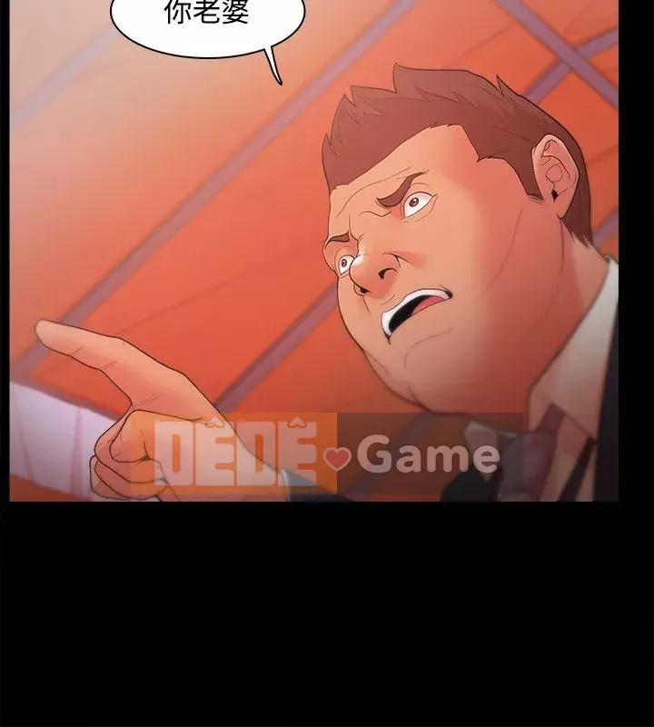 Kẻ thua cuộc Tập 1-74