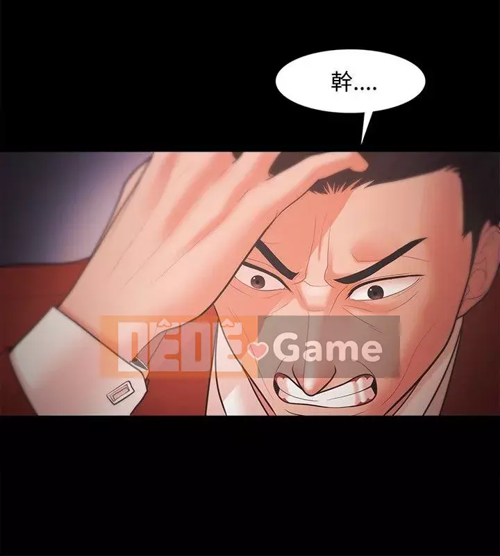 Kẻ thua cuộc Tập 1-74