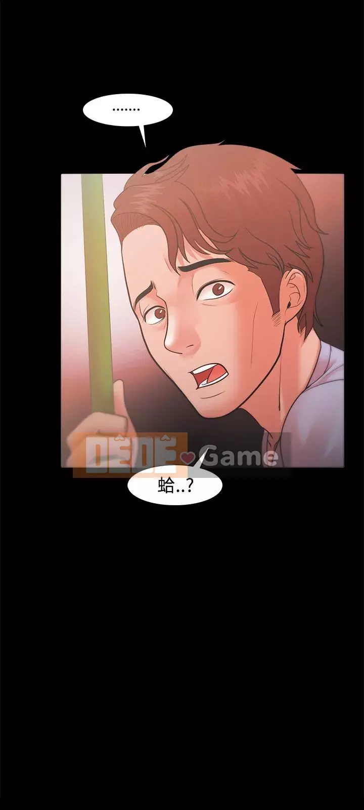 Kẻ thua cuộc Tập 1-74