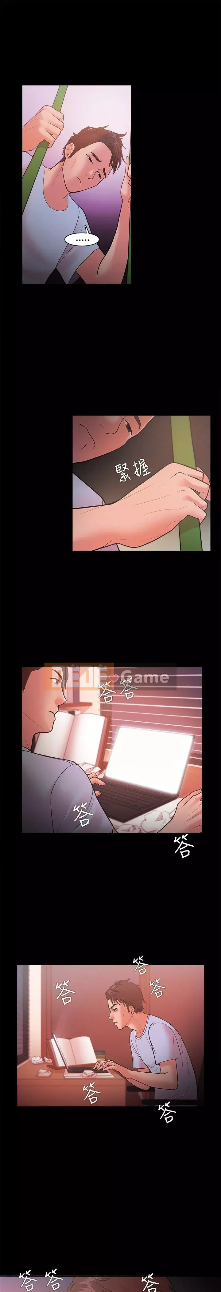 Kẻ thua cuộc Tập 1-74