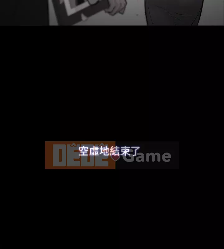 Kẻ thua cuộc Tập 1-74