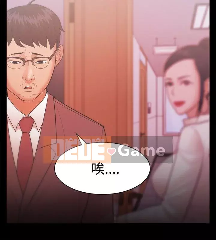 Kẻ thua cuộc Tập 1-74