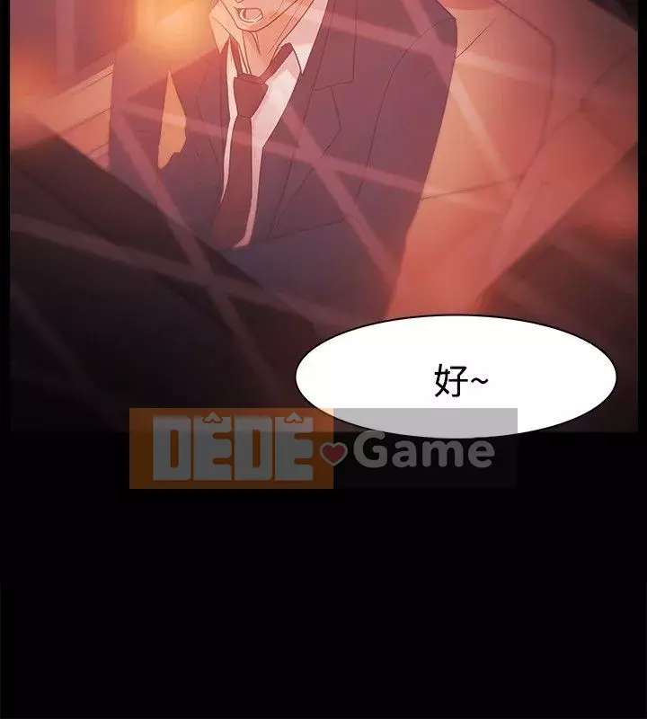 Kẻ thua cuộc Tập 1-74