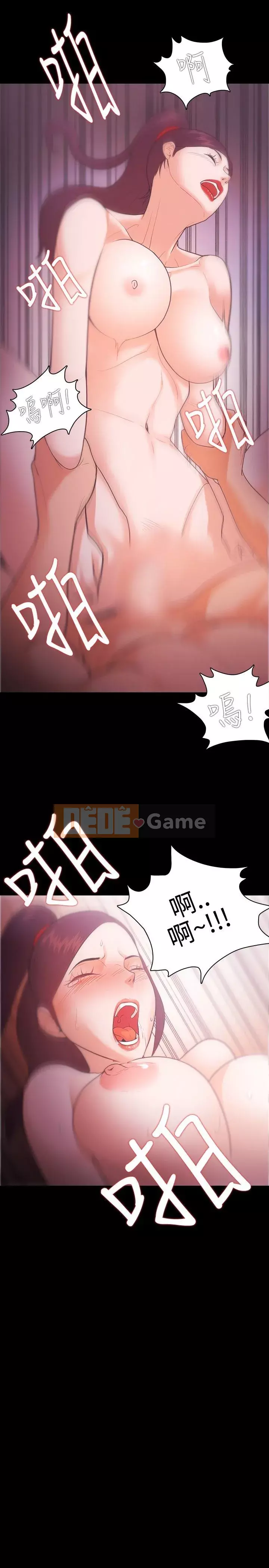 Kẻ thua cuộc Tập 1-74