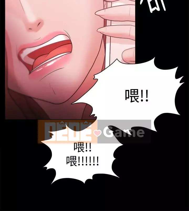 Kẻ thua cuộc Tập 1-74