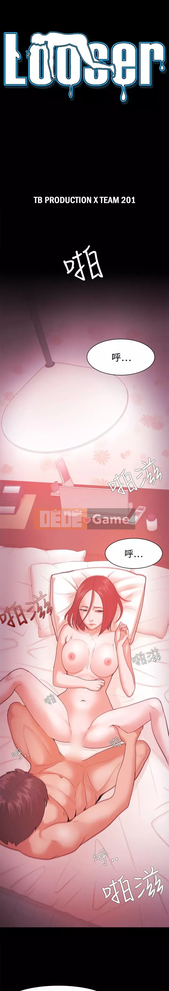 Kẻ thua cuộc Tập 1-74