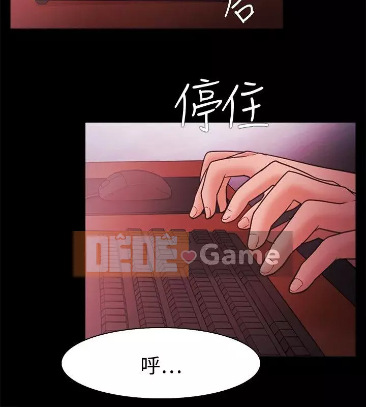 Kẻ thua cuộc Tập 1-74