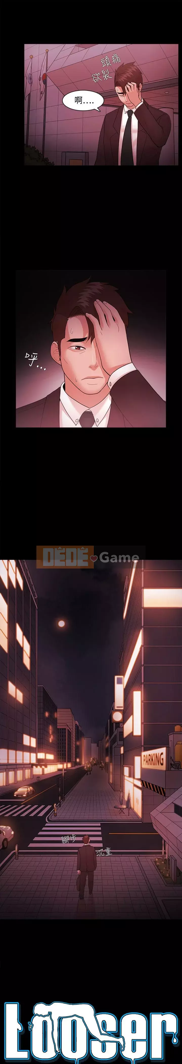 Kẻ thua cuộc Tập 1-74