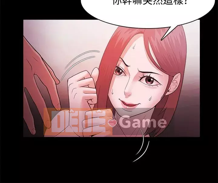 Kẻ thua cuộc Tập 1-74