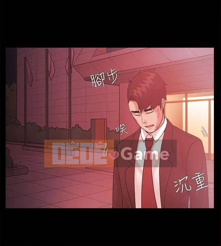 Kẻ thua cuộc Tập 1-74