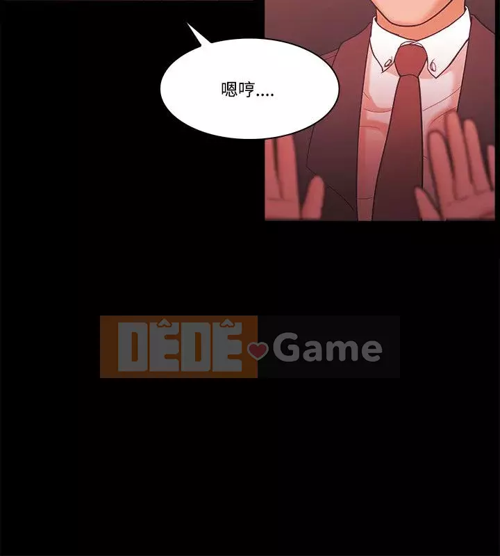 Kẻ thua cuộc Tập 1-74