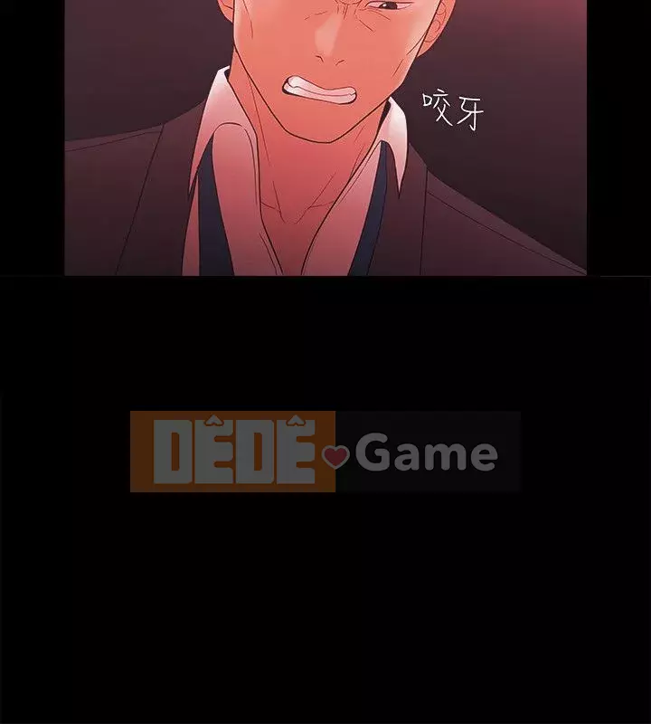 Kẻ thua cuộc Tập 1-74