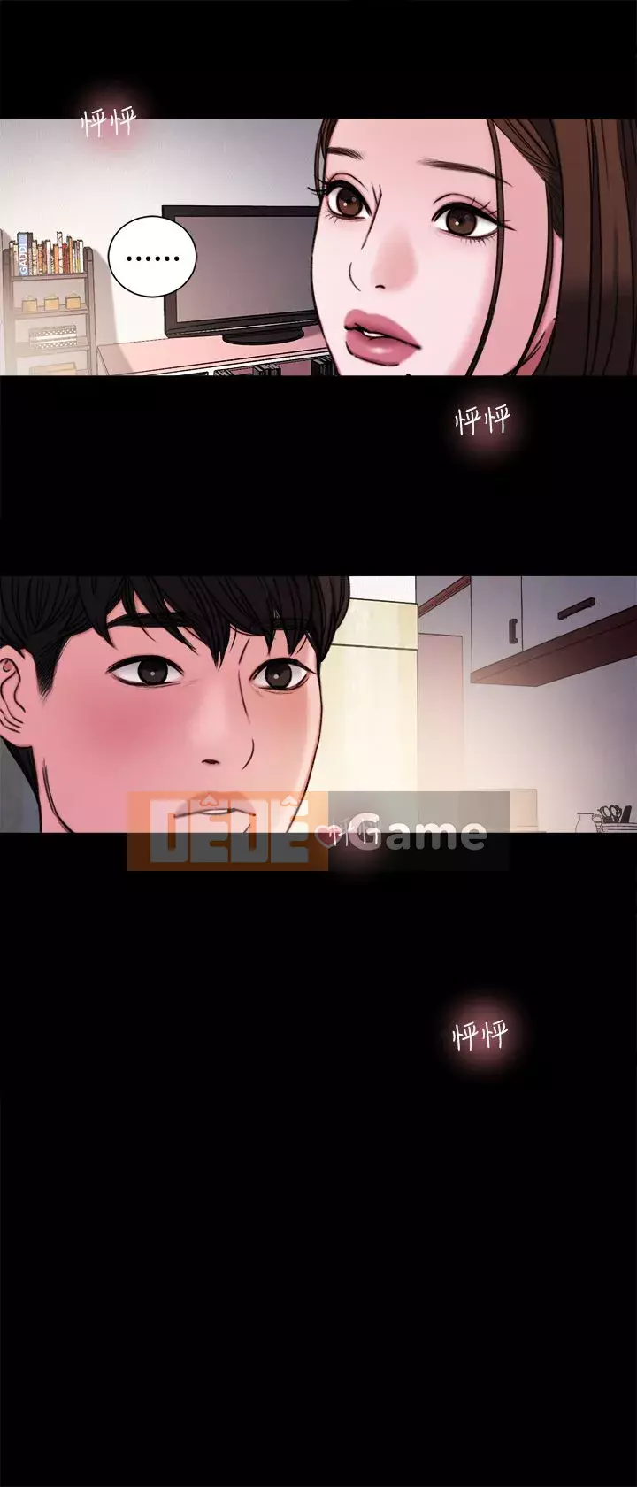 Kẻ thua cuộc Tập 1-74