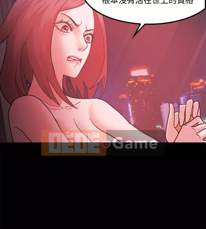 Kẻ thua cuộc Tập 1-74