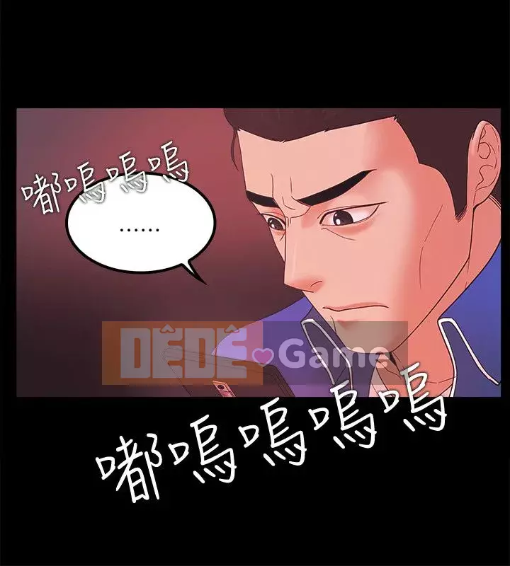 Kẻ thua cuộc Tập 1-74